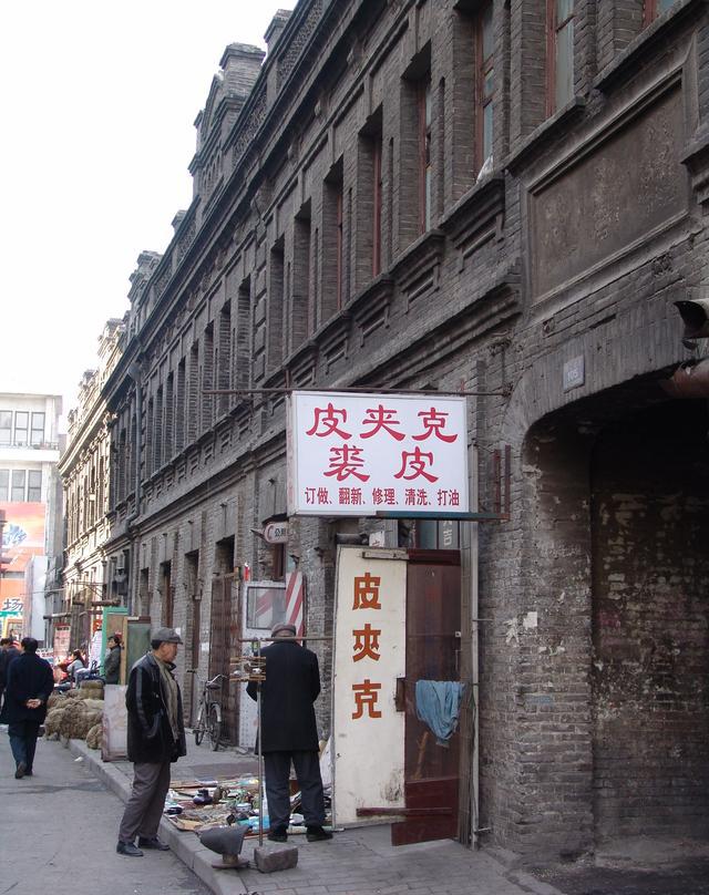 道外区买衣服