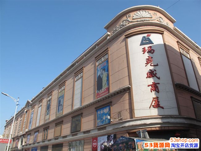 哈尔滨服装零售